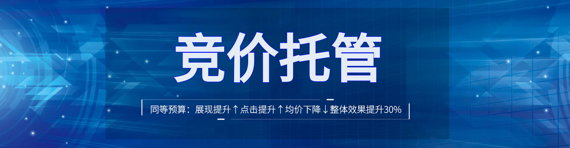 铜鼓sem优化师