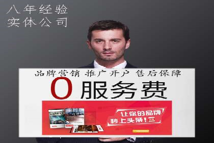 某公司SEM广告投放的全程回顾与效果评估